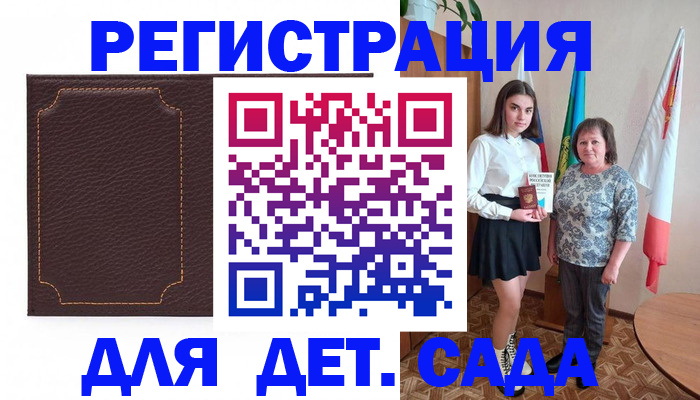 пропишу в квартире в Армавире